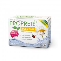 Пральний порошок Proprete Baby Care 1 кг