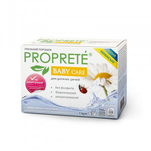 Пральний порошок Proprete Baby Care 1 кг