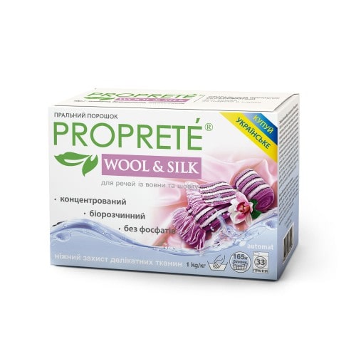 Пральний порошок Proprete Wool and Silk 1 кг